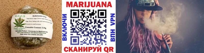 omg онион  Лакинск  Печенье с ТГК марихуана 