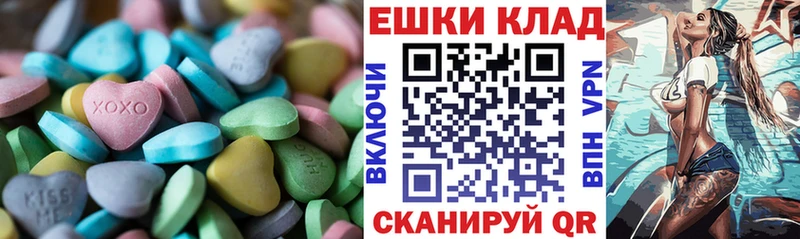 Экстази Punisher  Лакинск 