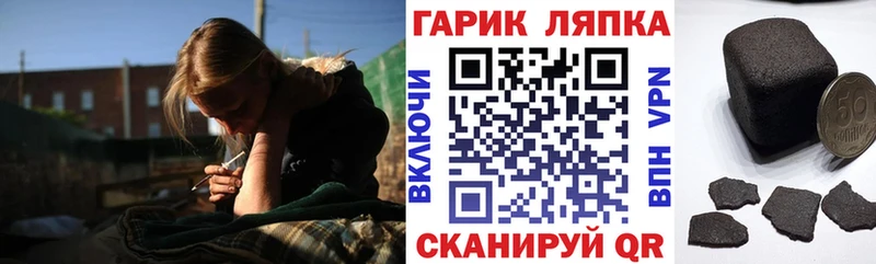 Гашиш индика сатива  Лакинск 