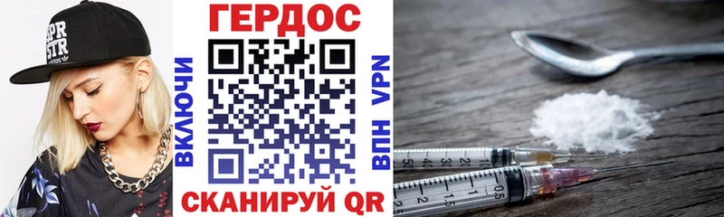 купить наркотики цена  Лакинск  МЕГА вход  ГЕРОИН гречка 