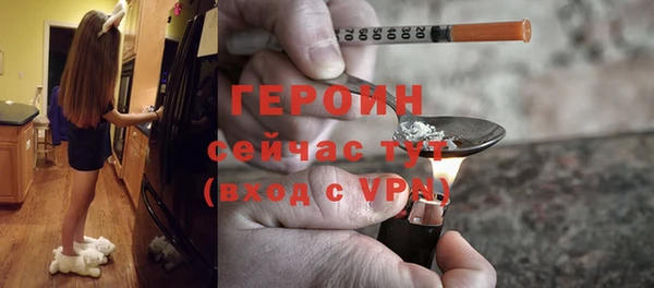 PSILOCYBIN Инта