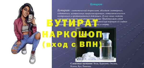 PSILOCYBIN Инта