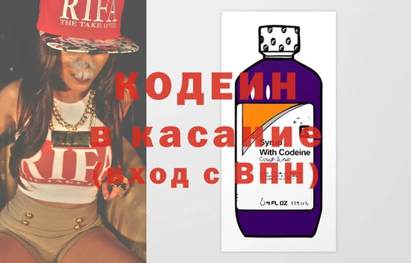 марихуана Иннополис