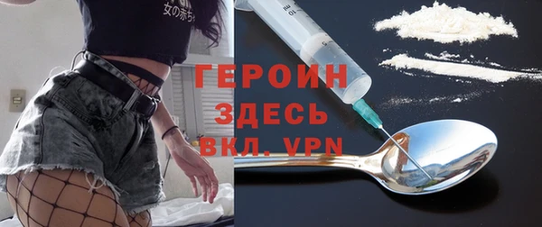 PSILOCYBIN Инта