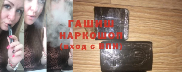 PSILOCYBIN Инта