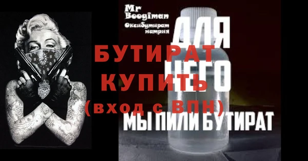 бутик Инсар