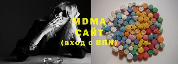 PSILOCYBIN Инта