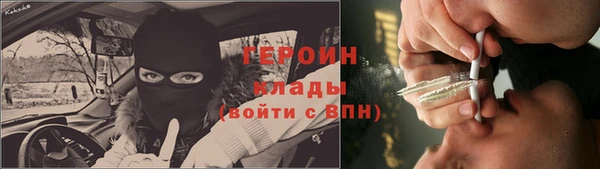 марихуана Иннополис