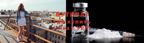 бутик Инсар