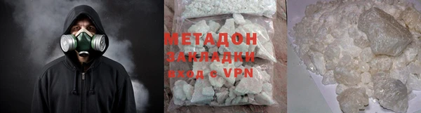 марихуана Иннополис