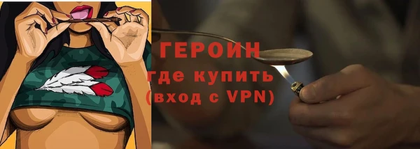 марихуана Иннополис