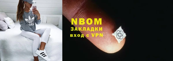 бутик Инсар