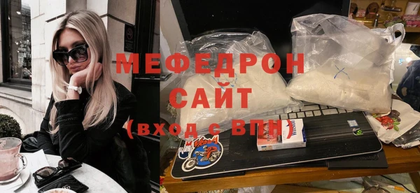 марихуана Иннополис