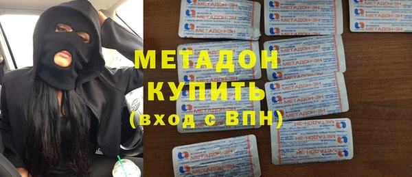 марихуана Иннополис