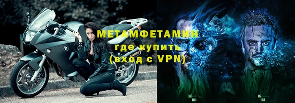 стафф Зеленодольск