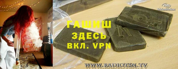 PSILOCYBIN Инта