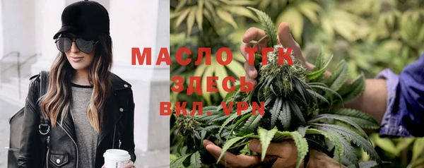 марихуана Иннополис