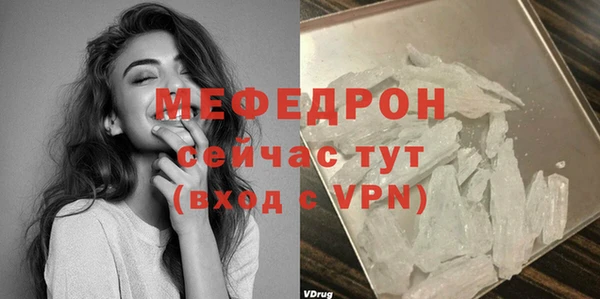 PSILOCYBIN Инта