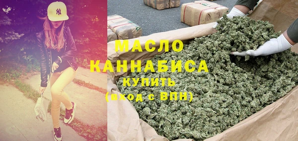 марихуана Иннополис