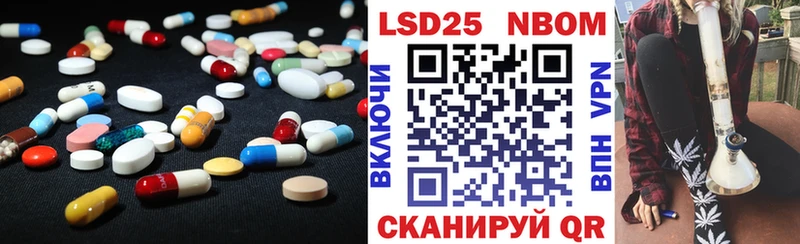 мориарти телеграм Лакинск Лсд 25 экстази кислота