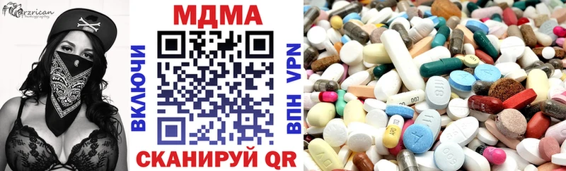 купить закладку  Лакинск  МДМА кристаллы 