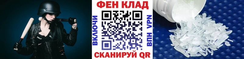 Первитин кристалл  Лакинск 