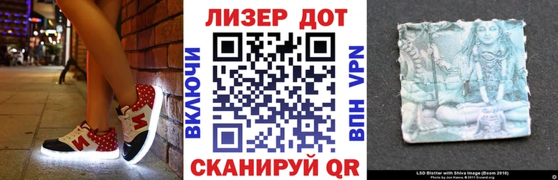 OMG зеркало  купить   Лакинск  Наркотические марки 1,5мг 