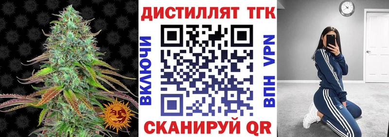 ТГК концентрат Лакинск