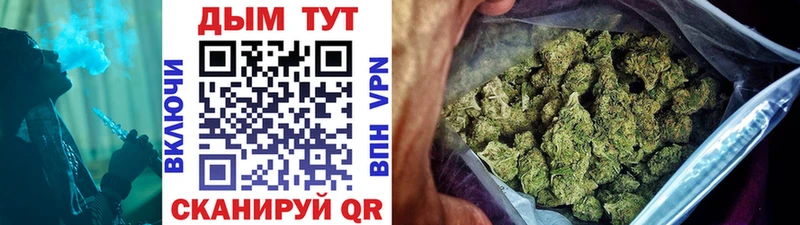 МАРИХУАНА план  даркнет сайт  Лакинск 